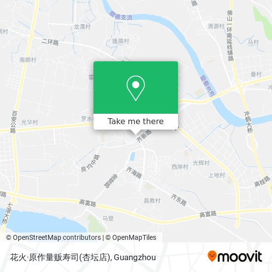 花火·原作量贩寿司(杏坛店) map
