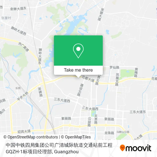 中国中铁四局集团公司广清城际轨道交通站前工程GQZH-1标项目经理部 map