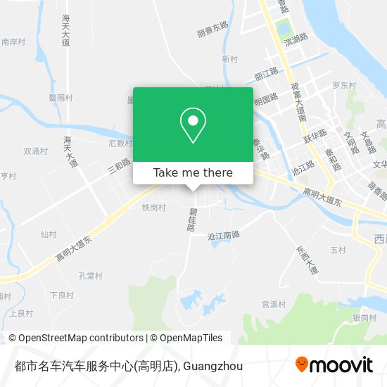 都市名车汽车服务中心(高明店) map