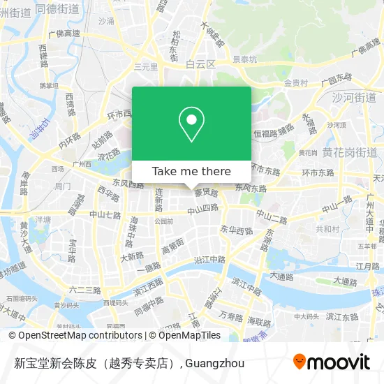 新宝堂新会陈皮（越秀专卖店） map