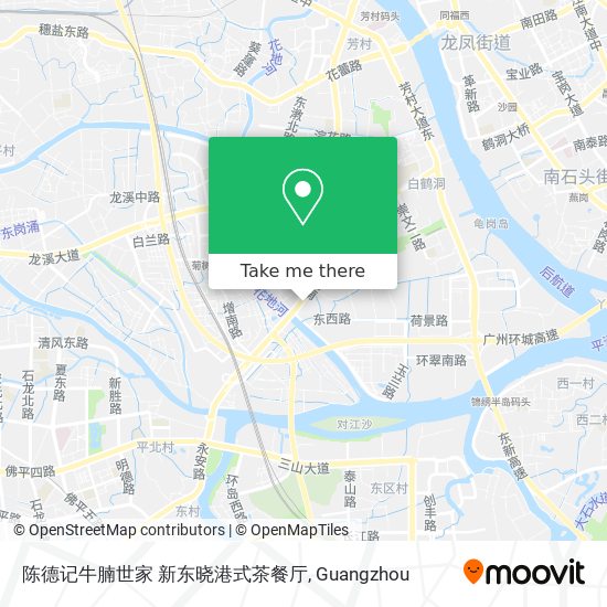 陈德记牛腩世家 新东晓港式茶餐厅 map