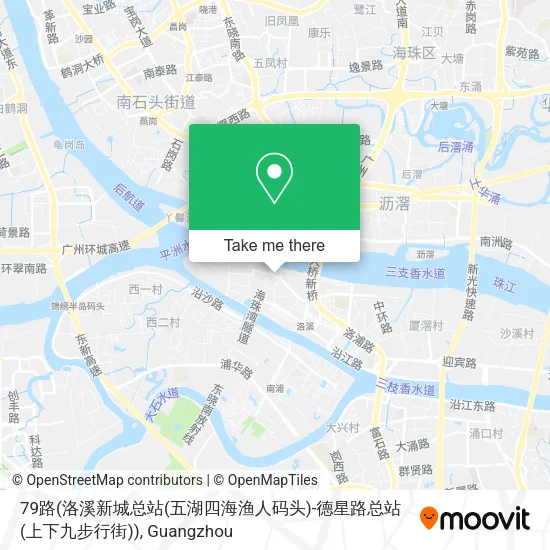 79路(洛溪新城总站(五湖四海渔人码头)-德星路总站(上下九步行街)) map