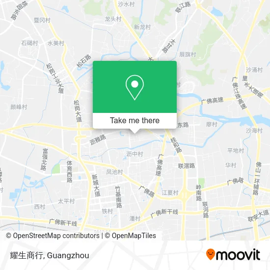 耀生商行 map