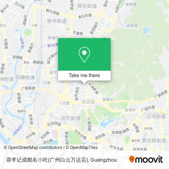 蓉李记成都名小吃(广州白云万达店) map