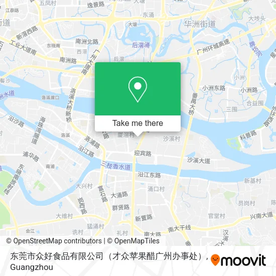 东莞市众好食品有限公司（才众苹果醋广州办事处） map