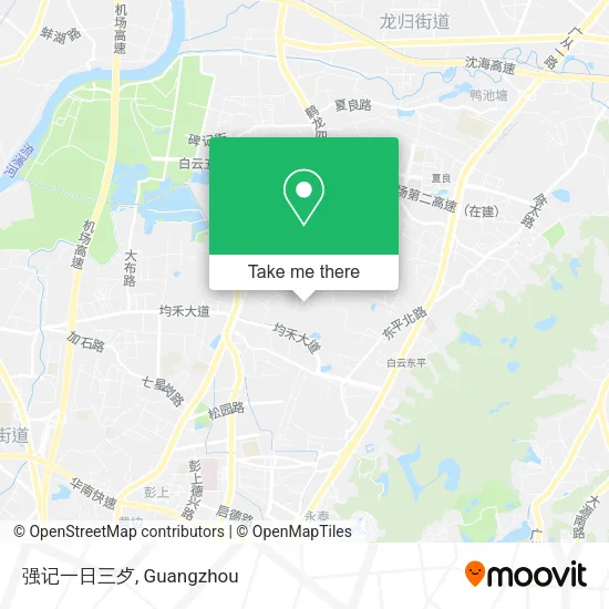 强记一日三歺 map