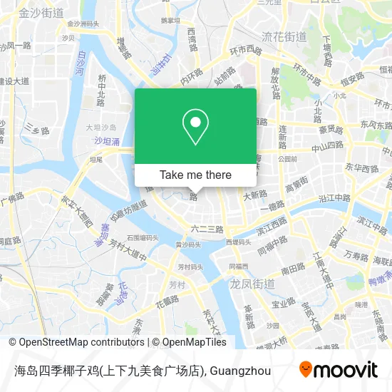 海岛四季椰子鸡(上下九美食广场店) map