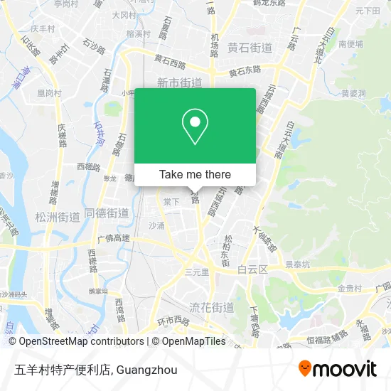 五羊村特产便利店 map