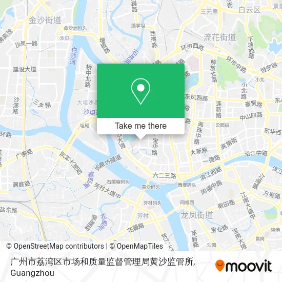 广州市荔湾区市场和质量监督管理局黄沙监管所 map