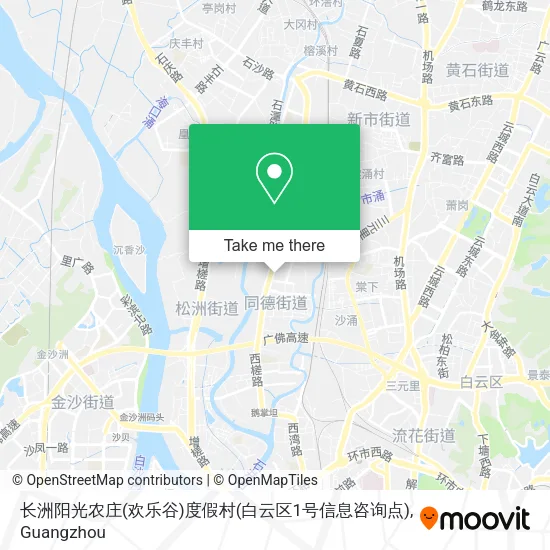 长洲阳光农庄(欢乐谷)度假村(白云区1号信息咨询点) map