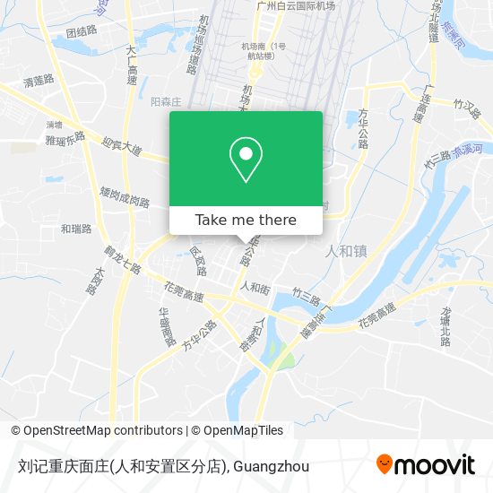 刘记重庆面庄(人和安置区分店) map