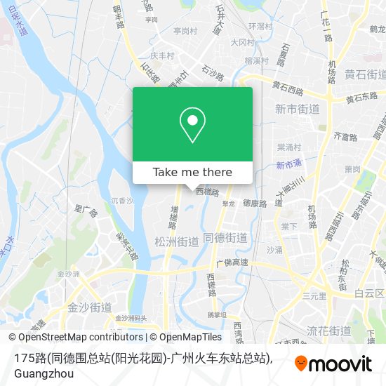 175路(同德围总站(阳光花园)-广州火车东站总站) map