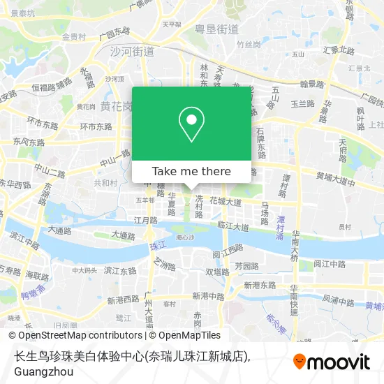 长生鸟珍珠美白体验中心(奈瑞儿珠江新城店) map