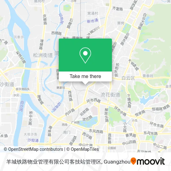 羊城铁路物业管理有限公司客技站管理区 map
