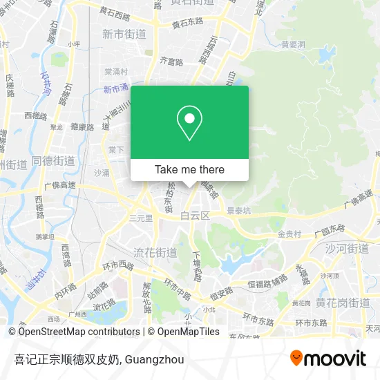 喜记正宗顺德双皮奶 map