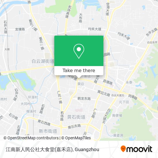 江南新人民公社大食堂(嘉禾店) map