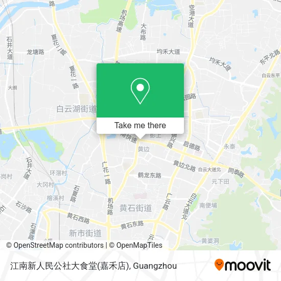 江南新人民公社大食堂(嘉禾店) map