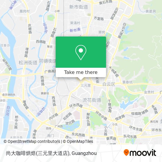 尚大咖啡烘焙(三元里大道店) map