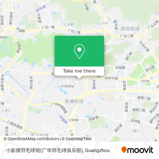 小新塘羽毛球馆(广华羽毛球俱乐部) map