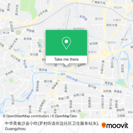 中华美食沙县小吃(罗村街道街边社区卫生服务站东) map