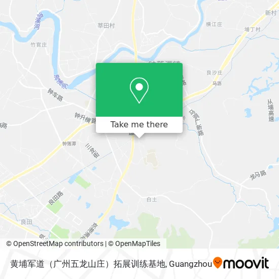 黄埔军道（广州五龙山庄）拓展训练基地 map
