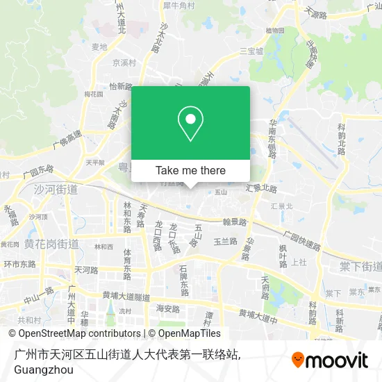 广州市天河区五山街道人大代表第一联络站 map