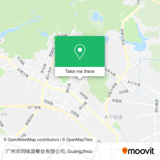 广州市同味源餐饮有限公司 map