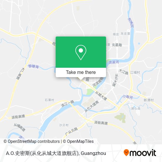 A.O.史密斯(从化从城大道旗舰店) map