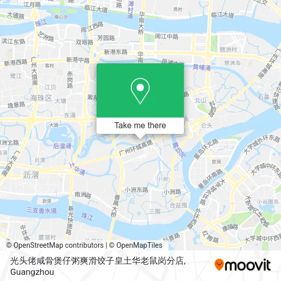 光头佬咸骨煲仔粥爽滑饺子皇土华老鼠岗分店 map