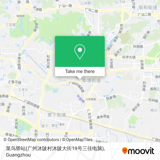 菜鸟驿站(广州沐陂村沐陂大街19号三佳电脑) map