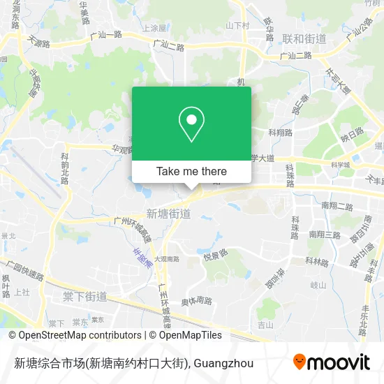 新塘综合市场(新塘南约村口大街) map