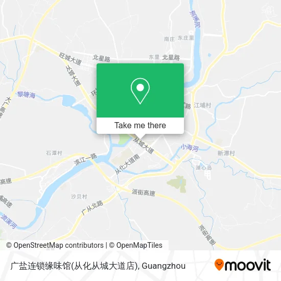 广盐连锁缘味馆(从化从城大道店) map