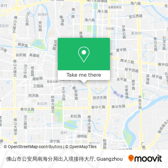 佛山市公安局南海分局出入境接待大厅 map