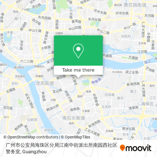 广州市公安局海珠区分局江南中街派出所南园西社区警务室 map