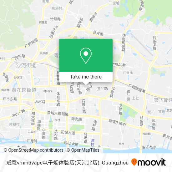 戒意vmindvape电子烟体验店(天河北店) map