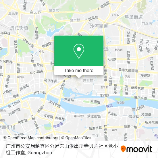 广州市公安局越秀区分局东山派出所寺贝片社区党小组工作室 map