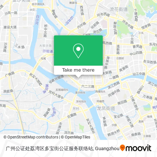 广州公证处荔湾区多宝街公证服务联络站 map