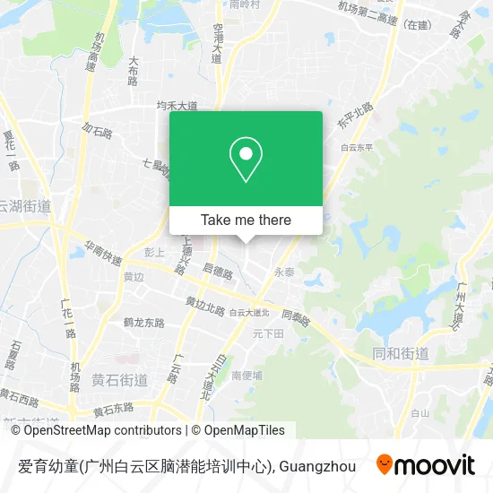 爱育幼童(广州白云区脑潜能培训中心) map