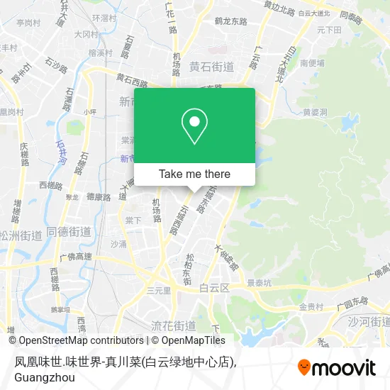 凤凰味世.味世界-真川菜(白云绿地中心店) map