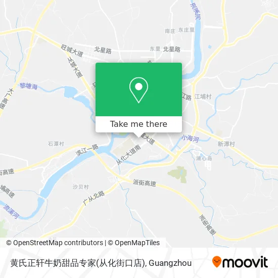 黄氏正轩牛奶甜品专家(从化街口店) map