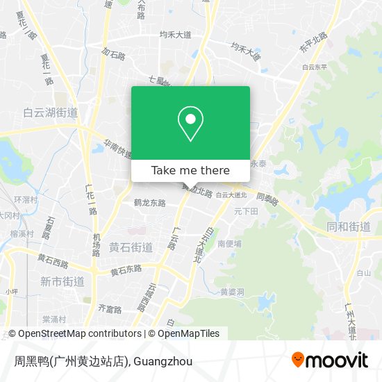 周黑鸭(广州黄边站店) map