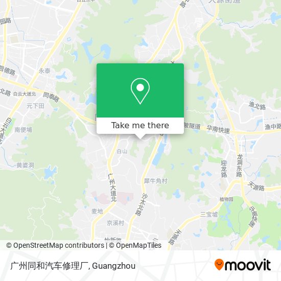 广州同和汽车修理厂 map
