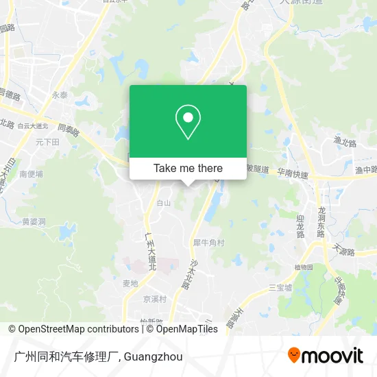 广州同和汽车修理厂 map