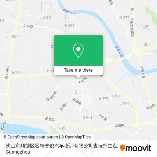 佛山市顺德区容桂睿俊汽车培训有限公司杏坛招生点 map