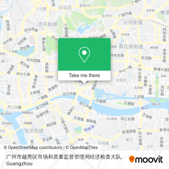广州市越秀区市场和质量监督管理局经济检查大队 map