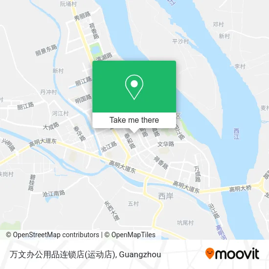 万文办公用品连锁店(运动店) map