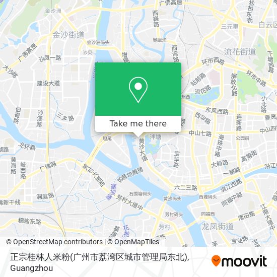 正宗桂林人米粉(广州市荔湾区城市管理局东北) map