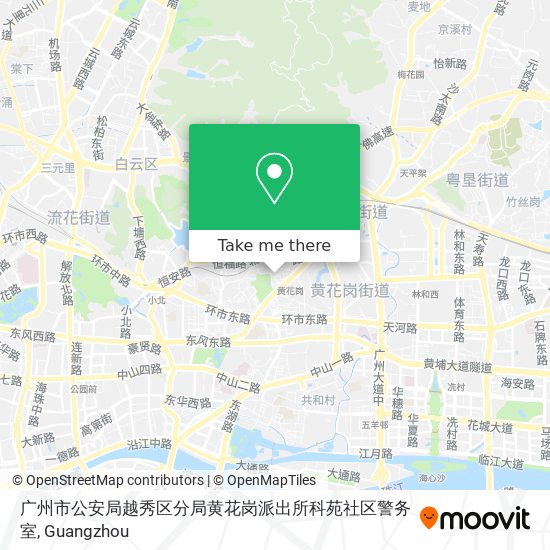 广州市公安局越秀区分局黄花岗派出所科苑社区警务室 map