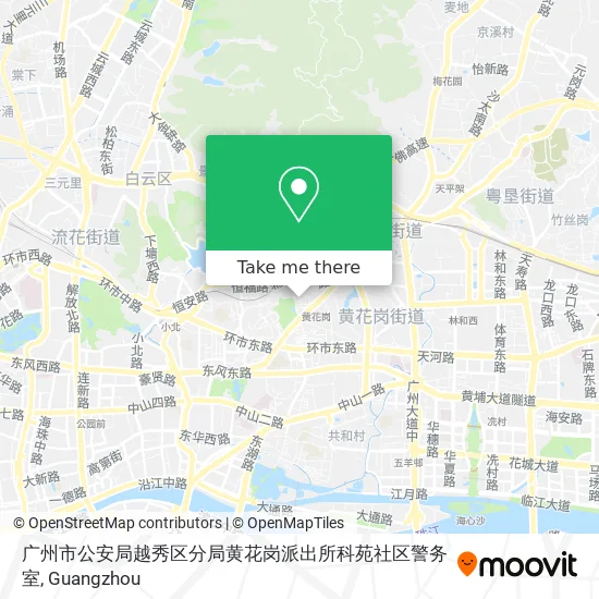 广州市公安局越秀区分局黄花岗派出所科苑社区警务室 map