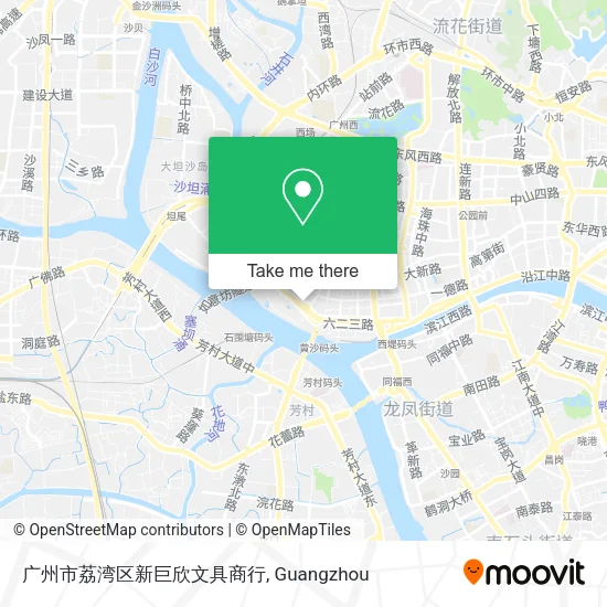 广州市荔湾区新巨欣文具商行 map